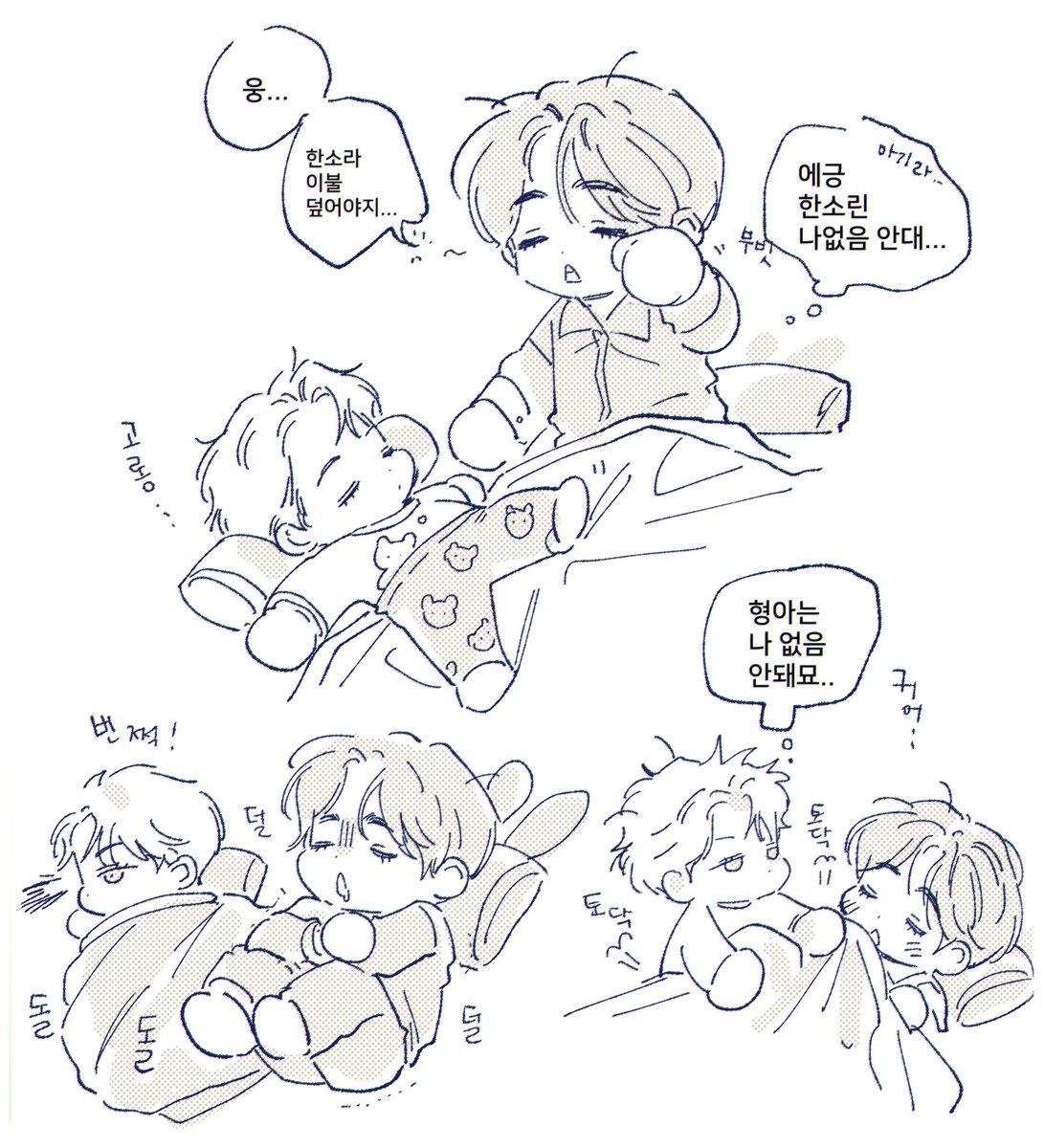 동상동몽 최형제