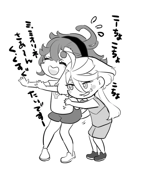 どさくさに紛れてSiriを触るリネさん 