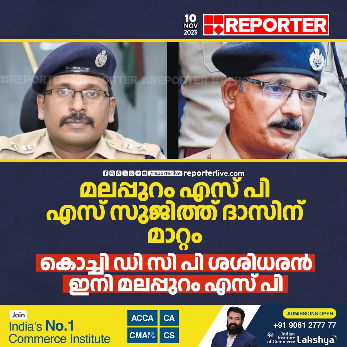 reporter_tv's tweet photo. സംസ്ഥാന പൊലീസ് നേതൃനിരയില് വന് മാറ്റം
https://t.co/W7Ht3QKAs6
Watch Live: https://t.co/gT9jLGLLHh
#MalappuramSP #ssujith #kochidcp #policeforce https://t.co/K4MLtSz23Z