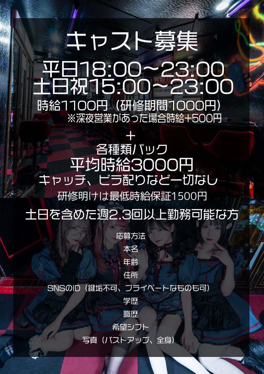 BLACKRABBIT0901's tweet photo. 【拡散希望】 
BLACKRABBITにてチャイナイベントを11月22日〜11月28日に行います。それに伴いキャンペーンです！
 ①@blackrabbit0901【フォロー】 
②このツイートを【RT】 で応募完了!! 
特典写真42種コンプセットを2名様に抽選でプレゼント!!   ※当選者にはDM連絡 キャンペーン期限11/20迄 https://t.co/edkfBFuxex