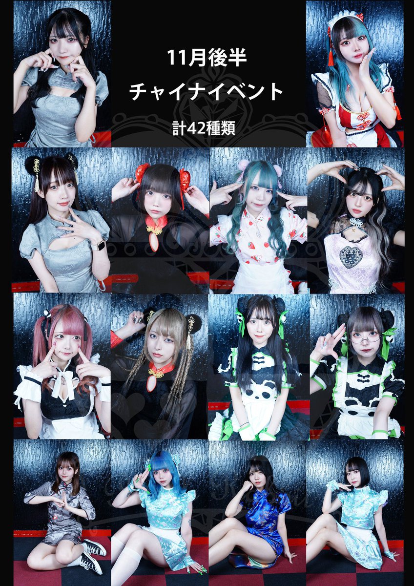 BLACKRABBIT0901's tweet photo. 【拡散希望】 
BLACKRABBITにてチャイナイベントを11月22日〜11月28日に行います。それに伴いキャンペーンです！
 ①@blackrabbit0901【フォロー】 
②このツイートを【RT】 で応募完了!! 
特典写真42種コンプセットを2名様に抽選でプレゼント!!   ※当選者にはDM連絡 キャンペーン期限11/20迄 https://t.co/edkfBFuxex
