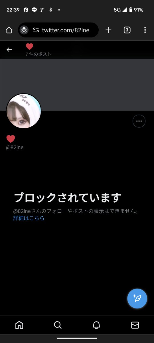 詐欺ー。
詐欺師→<a href="/82lne/">もい</a>