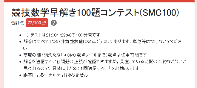 simasima_71's tweet photo. #SMC100 https://t.co/RZYws97oov