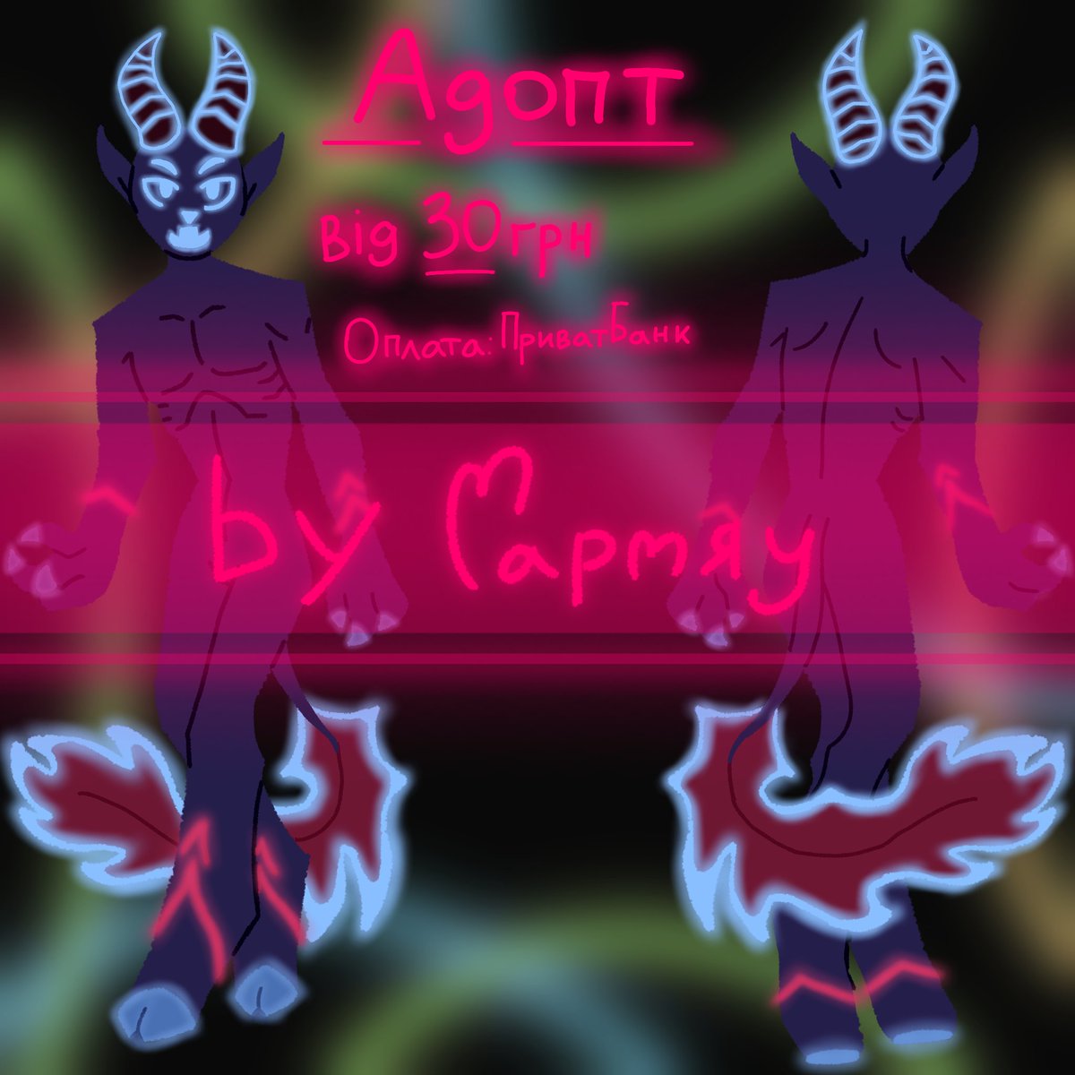 MariX_Zagurend's tweet image. Продаю красивого кота, ой, це ж чорт! Але мявкати і мурчати він може, хаха)

Писати в коментарі, якщо хочете брати

Після оплати буде з палітрою, а поки що ось так

#адопт #український_адопт #художники #украрт #укр