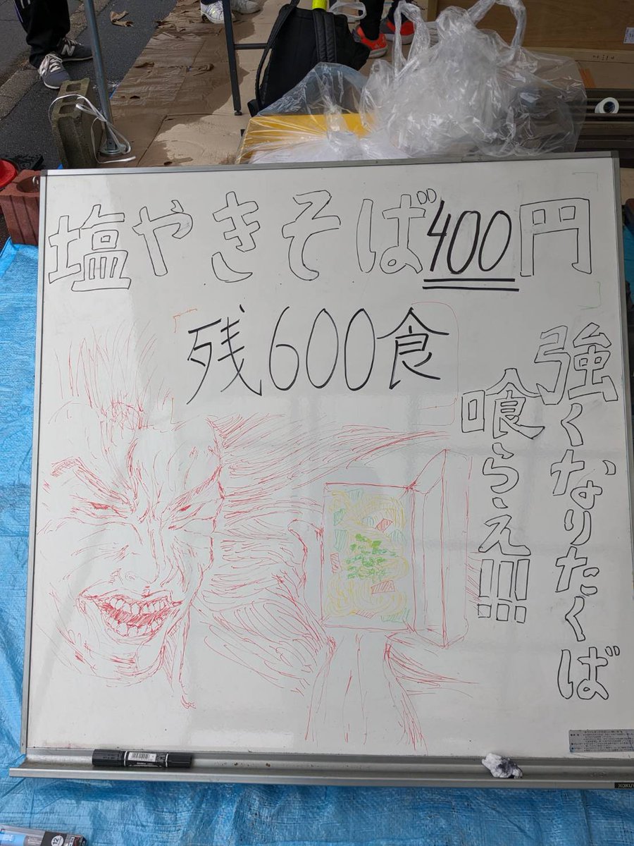 ibrkdigkknd's tweet photo. 明日は待ちに待った文化祭です！剣道部は焼きそばを出します、教育棟Ａ棟でやっていますので是非食べに来てください！ https://t.co/tTEcFmCM4m