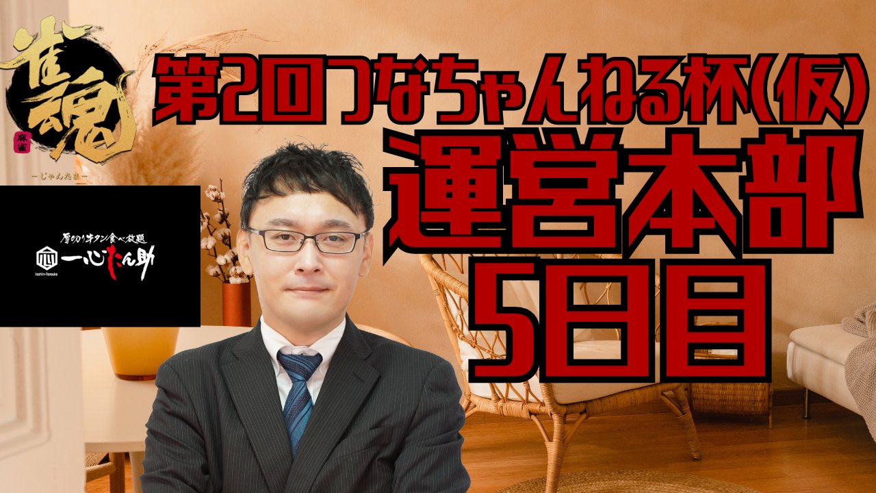 ひろ 様お決まり分☺︎ 綱川隆晃 on X: 