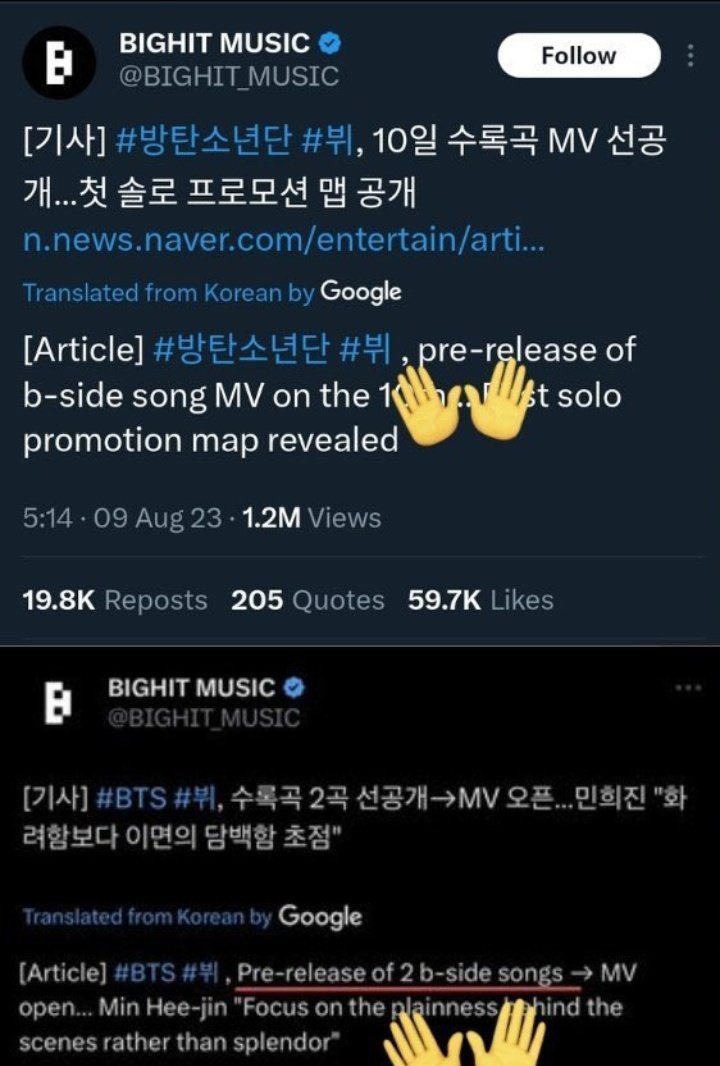 chartdata__thv's tweet photo. "Love me again" and "Rainy days" are b-side songs not single!!!! https://t.co/VXF0qIRypP