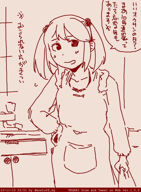 世界中の涙なんか僕じゃ拭いきれやしないから #tegaki_dt 