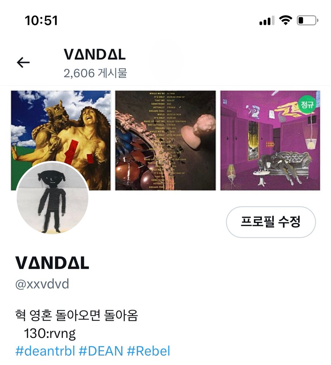 xxvdvd's tweet photo. 드디어멘트바꿈!!!!!!!!!!! https://t.co/2pwiWFE2lU