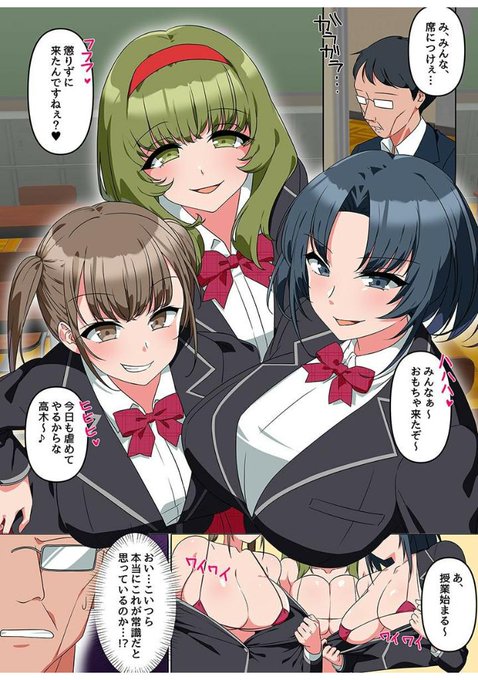 【R-18サンプル】 