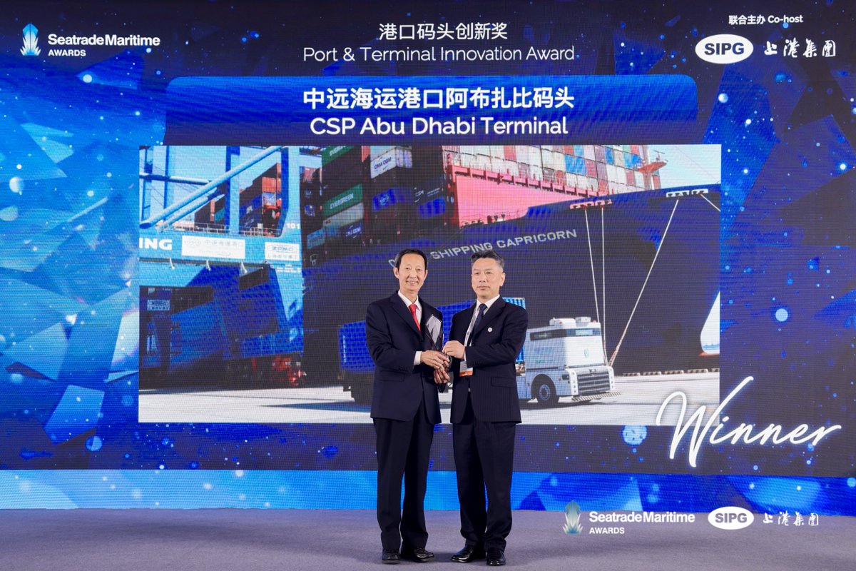 Seatrade Maritime Events (@maritimeic) on Twitter photo Let's come together to celebrate the winner of Port & Terminal Innovation Award 2023 <a href="/cspadt_uae/">CSP Abu Dhabi Terminal</a>
It's a moment of great achievement and recognition π
#SeatradeMaritimeAwards #innovation #maritime #awards Let's come together to celebrate the winner of Port & Terminal Innovation Award 2023 <a href="/cspadt_uae/">CSP Abu Dhabi Terminal</a>
It's a moment of great achievement and recognition π
#SeatradeMaritimeAwards #innovation #maritime #awards