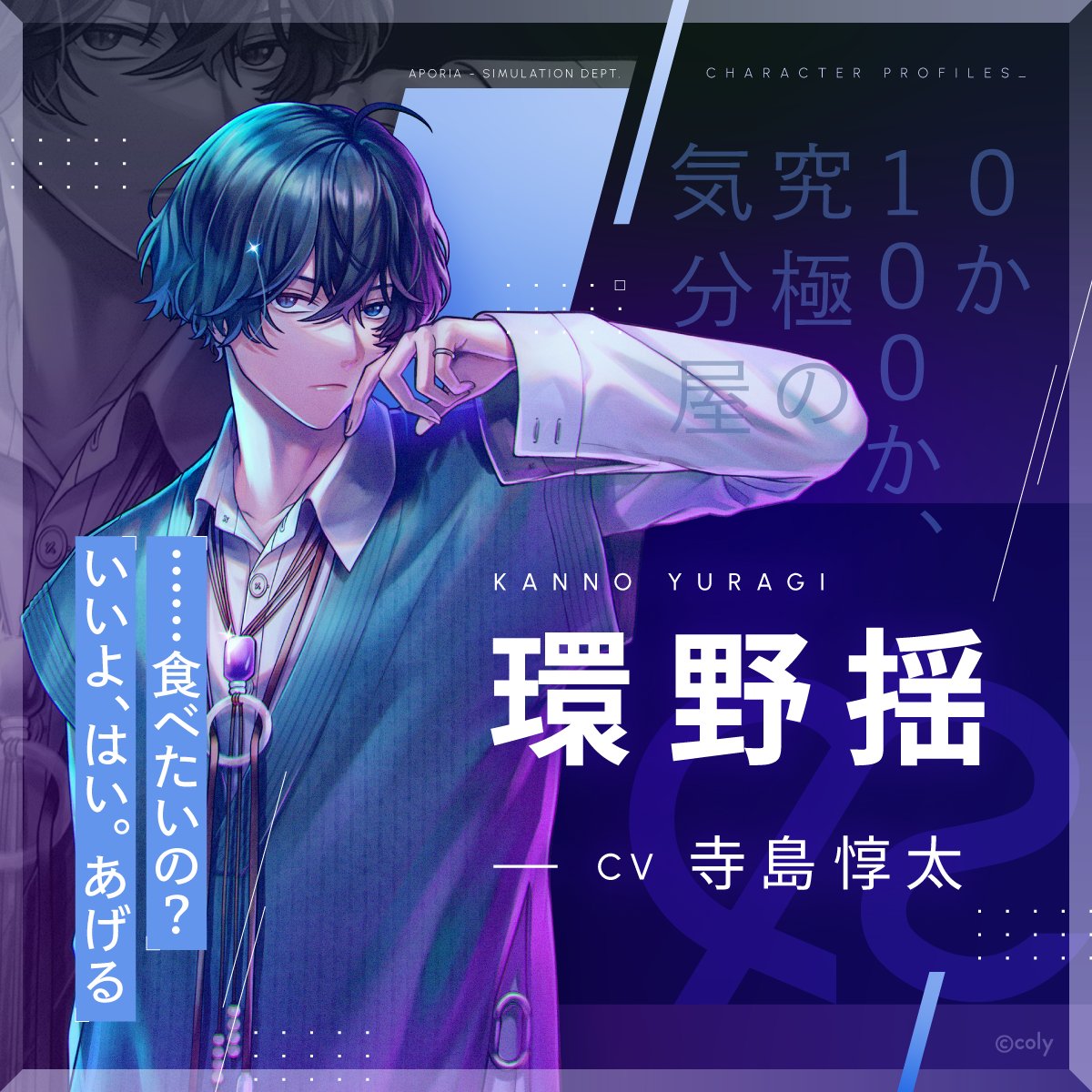 ブレマイ ブレイクマイケース 一周年 オードトワレ 香水 新名有