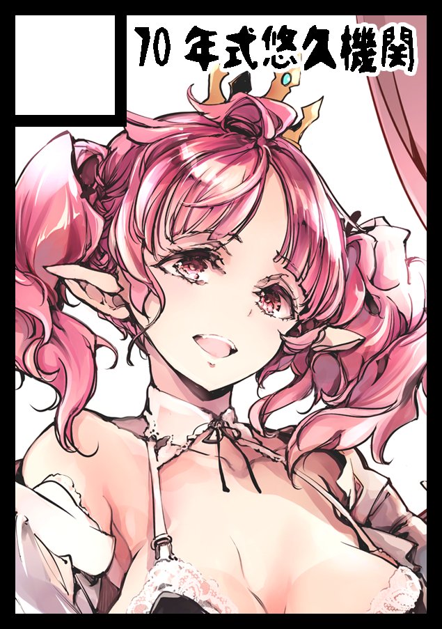 「70年式悠久機関」日曜日 東地区 "A" ブロック 44aに配置されました!
冬コミスペース頂きました、新刊は駄メイドお仕事(エロ)漫画になります、どうぞよろしくお願いしますッ!https://t.co/HXGuT09abA #C103WebCatalog 