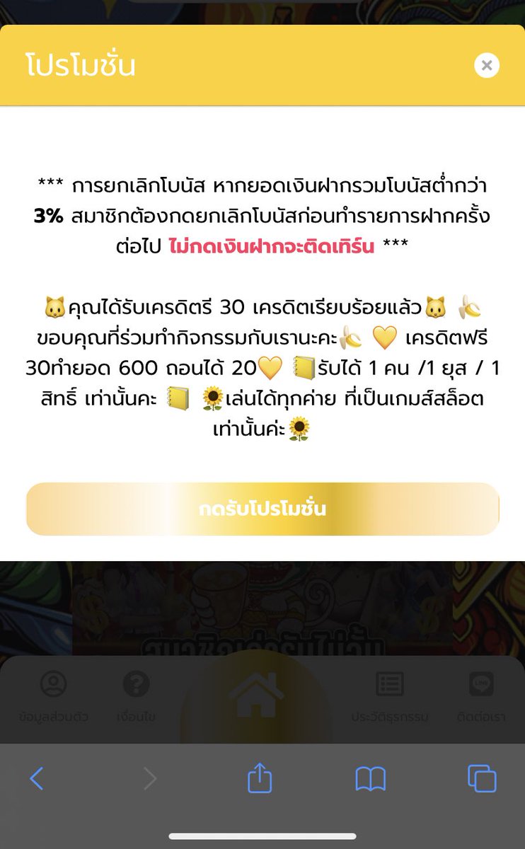 📣 #ฟรี30 ❎ ไม่ต้องแชร์ สมาชิกใหม่

‼️ กดติดตาม 🔔 รีทวิต 70 🔄 กดใจ70 ❤️ 
 เม้น #แจกจริง  

💥คลิ้กลิ้งเข้าสมัครฟรี  ➤golink.icu/QjJIXyd

ติดตามเพจ 👉🏼 t.me/ThFamilyslot
กลุ่มเทเลแกรม ➡️ t.me/Familyslotz

#เครดิตฟรี #เครดิตฟรีสมาชิกใหม่ #เครดิตฟรี50