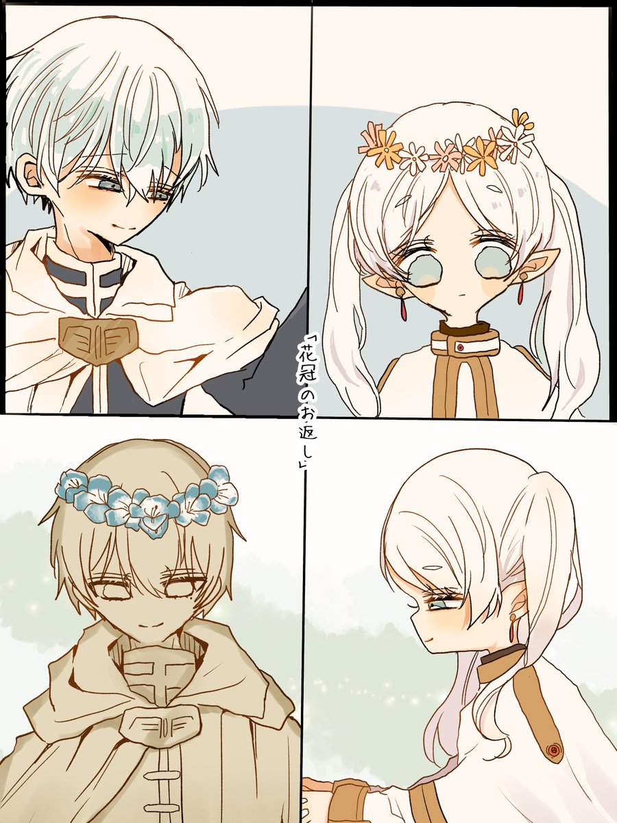 ヒンフリ 蒼月草 | ふぅさᕱ⑅ᕱ さんのマンガ | ツイコミ(仮) 