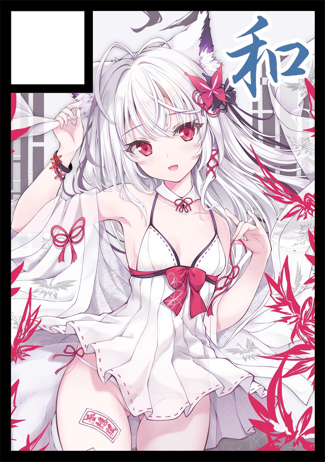 オマケ付き 版画 『夏少女』 天夢森流彩 アールビバン