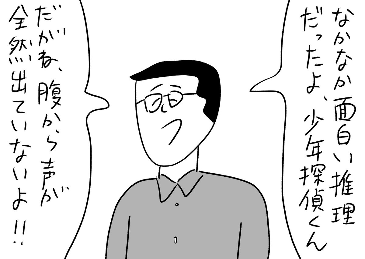 演劇をやっている犯人 #おほまんが