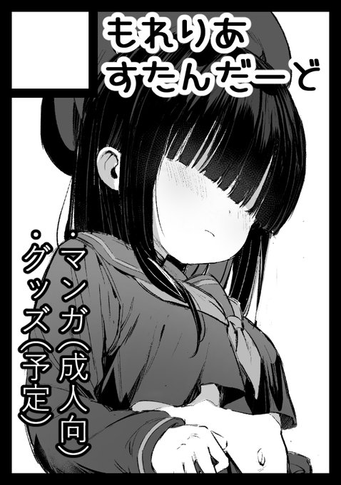 受かってました!正実モブちゃん本です♥️ 頑張ります…!土曜日 西地区 "の" ブロック 17b」に配置されました https://t.co/KypnwNCLAU #C103WebCatalog 