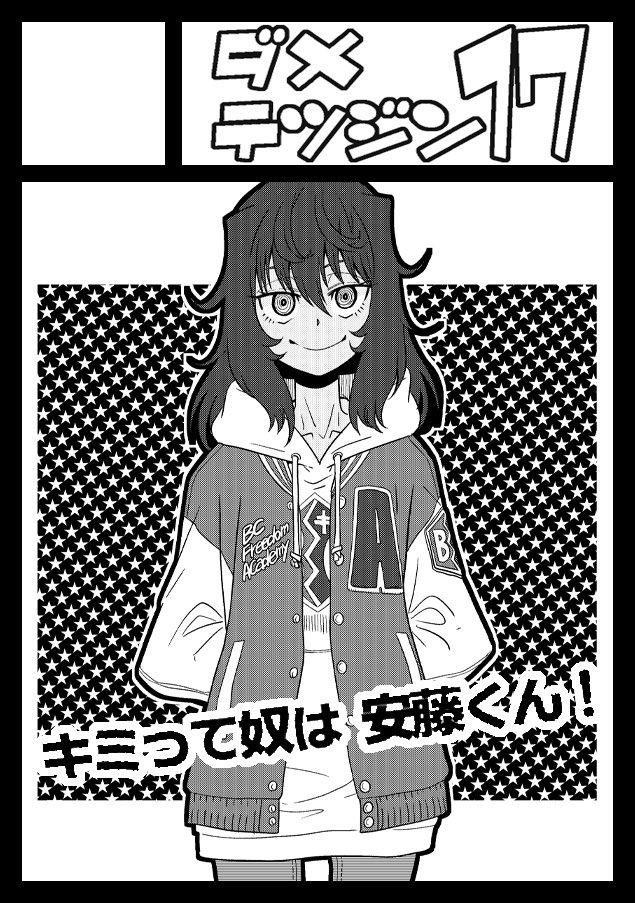 C103当選いたしました 土曜東L23aです
どうぞよろしくお願いいたします! 
 https://t.co/rhcYC0y7kN #C103WebCatalog 