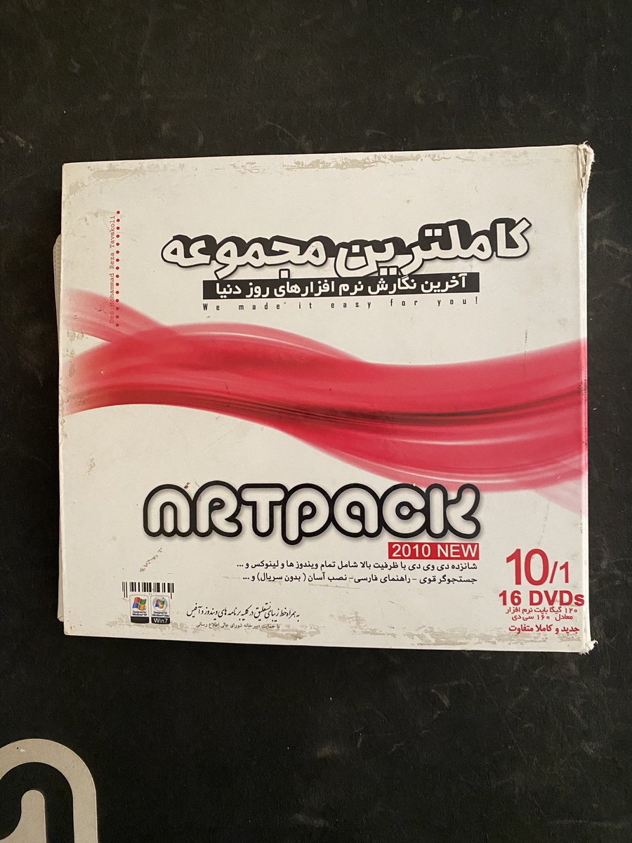 micrograph_me's tweet image. یه دورانی با اینا نبض دنیای IT تو دستام بود😎
یه سری دیگه هم بود به اسم کینگ، اونا رو پیدا نکردم گنگ اونا بالاتر بود 😂🤦🏻‍♂️