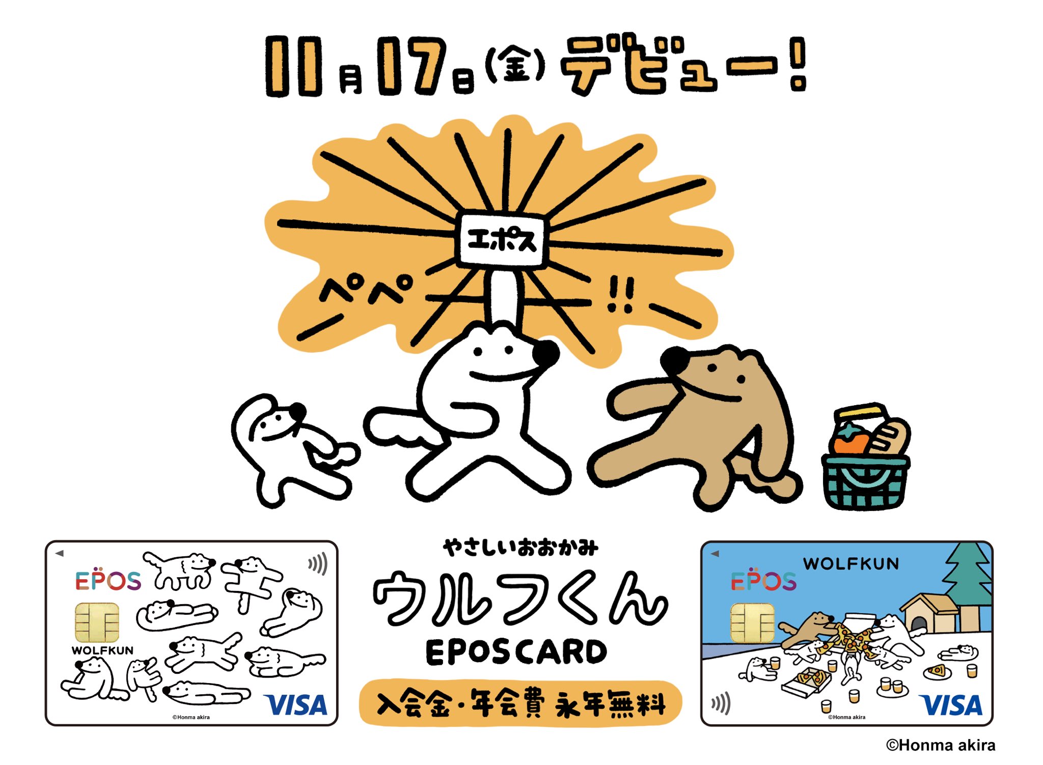 ウルフくん على X: 