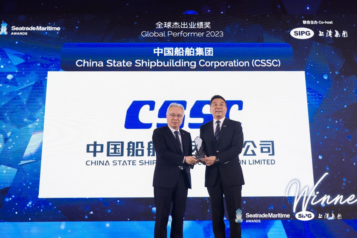 Seatrade Maritime Events (@maritimeic) on Twitter photo π Congratulations China State Shipbuilding Corporation Limited (CSSC), winner of the Global Performer Award 2023 π
This award is proudly sponsored by <a href="/CCSMaritime/">China Classification Society</a>
#SeatradeMaritimeAwards #innovation #maritime #awards π Congratulations China State Shipbuilding Corporation Limited (CSSC), winner of the Global Performer Award 2023 π
This award is proudly sponsored by <a href="/CCSMaritime/">China Classification Society</a>
#SeatradeMaritimeAwards #innovation #maritime #awards