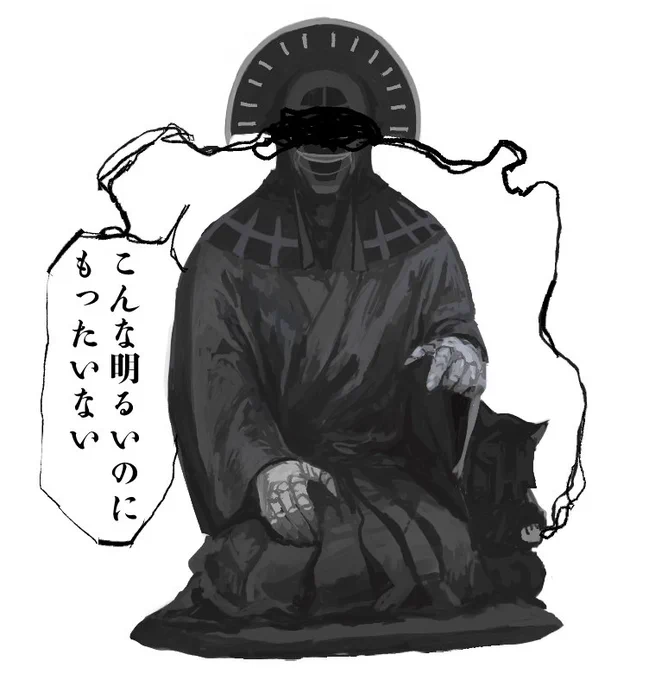 絶対死神演らせるオタク 