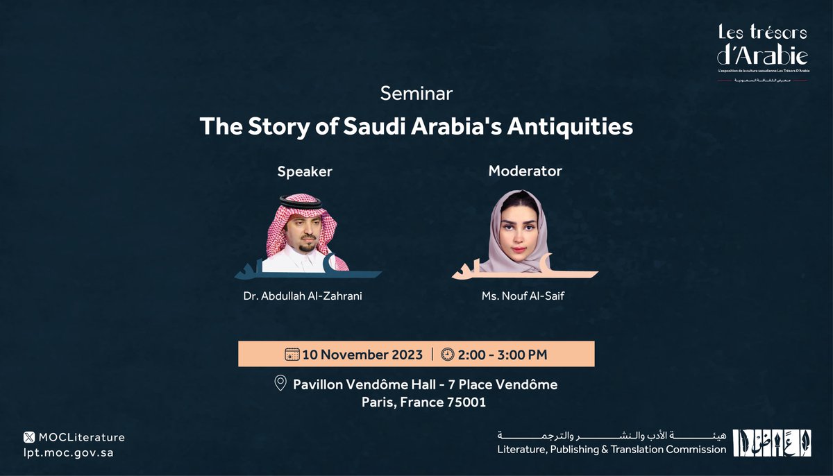 LPTC_MOC's tweet photo. Exploring Saudi Arabia's heritage and its tales in a seminar with Dr. Abdullah Al-Zahrani from the Heritage Commission, moderated by Ms. Nouf Al-Saif.
Join us at the #Saudi_Cultural_Exhibition in Paris. See you there!
#SaudiLPTC https://t.co/rzZT3z4Hl4