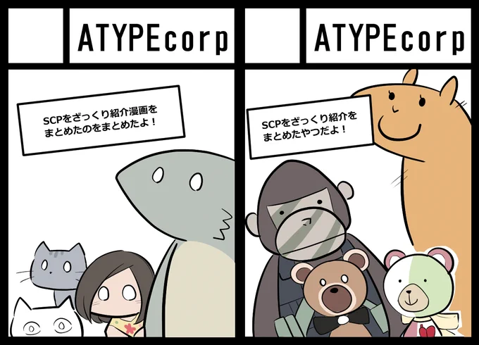 あなたのサークル「ATYPEcorp」は、コミックマーケット103で「日曜日 東地区 "ネ" ブロック 44ab」に配置されました!

SCP漫画総集編の1と最新版の2を持っていく予定です!
もうお腹が痛いです!!がんばります!!
https://t.co/0bI6QUwMYK 
#C103 
#C103WebCatalog 