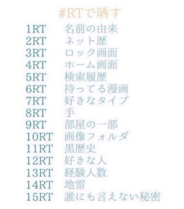 Tanabe10708's tweet image. #RTで晒す