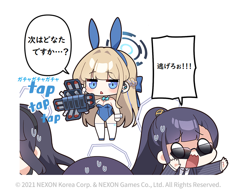 @EN_BlueArchive @donmin_h Private Japanese Translation / 私家訳日本語版 