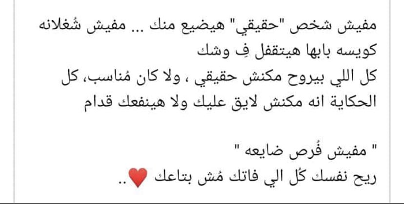 Fardous (@fardoushasan95) on Twitter photo 