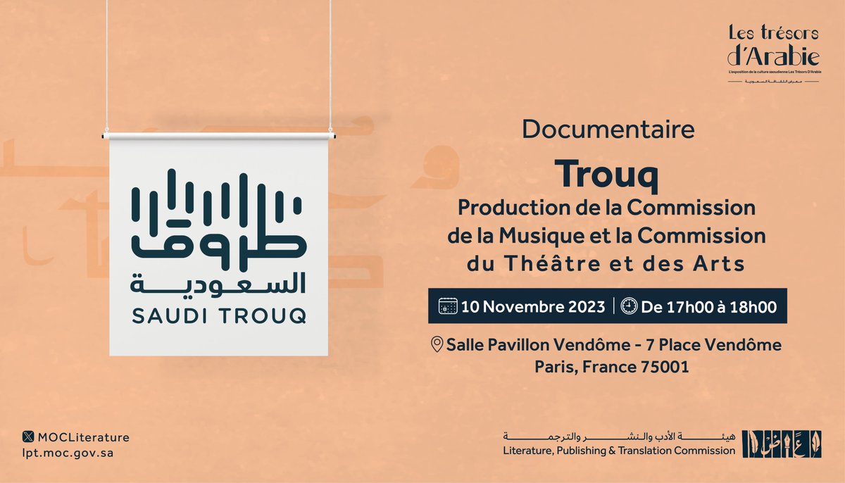 LPTC_MOC's tweet photo. Le film documentaire « Taroq », produit par la Commission de la Musique et la Commission du Théâtre et des Arts, qui met en lumière la protection de l’héritage musical du Royaume continue d’être diffusé à l’ #ExpositionCulturelleSaoudienne
#CSLET https://t.co/iGTYnZF2Fy