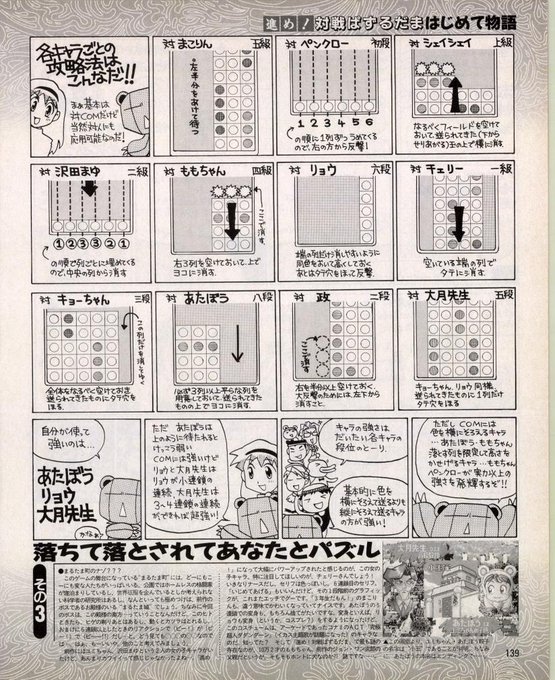 é»ãã¬ãšããã°ãã¹ã³ããã¯ããªã¿ã³ãšããããã
ãããããã®æ±ããããã€ã§ããwð€£ð