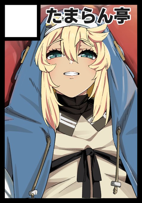 サークル「たまらん亭」は、コミックマーケット103で「日曜日 東地区 "L" ブロック 44b」に配置されましたhttps://t.co/1F2I5bok7c #C103WebCatalog 

これから死ぬ気でがんばります～～～～!! 