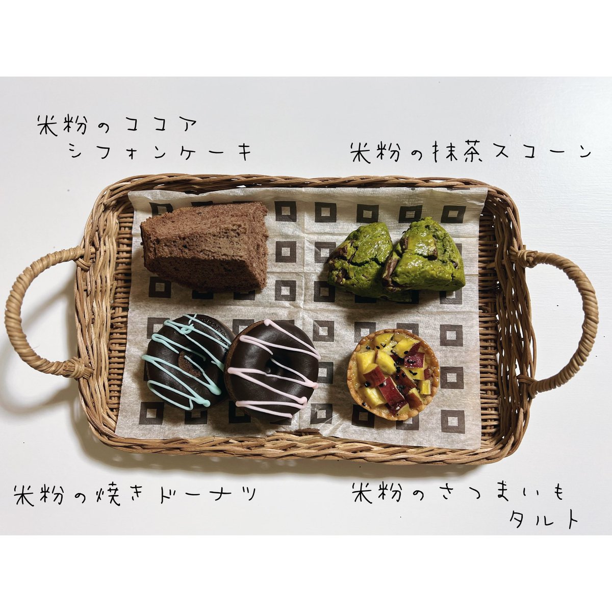 hz2550's tweet photo. 明日のマルシェの焼菓子出来上がり(^^) https://t.co/sUusiuCx1E