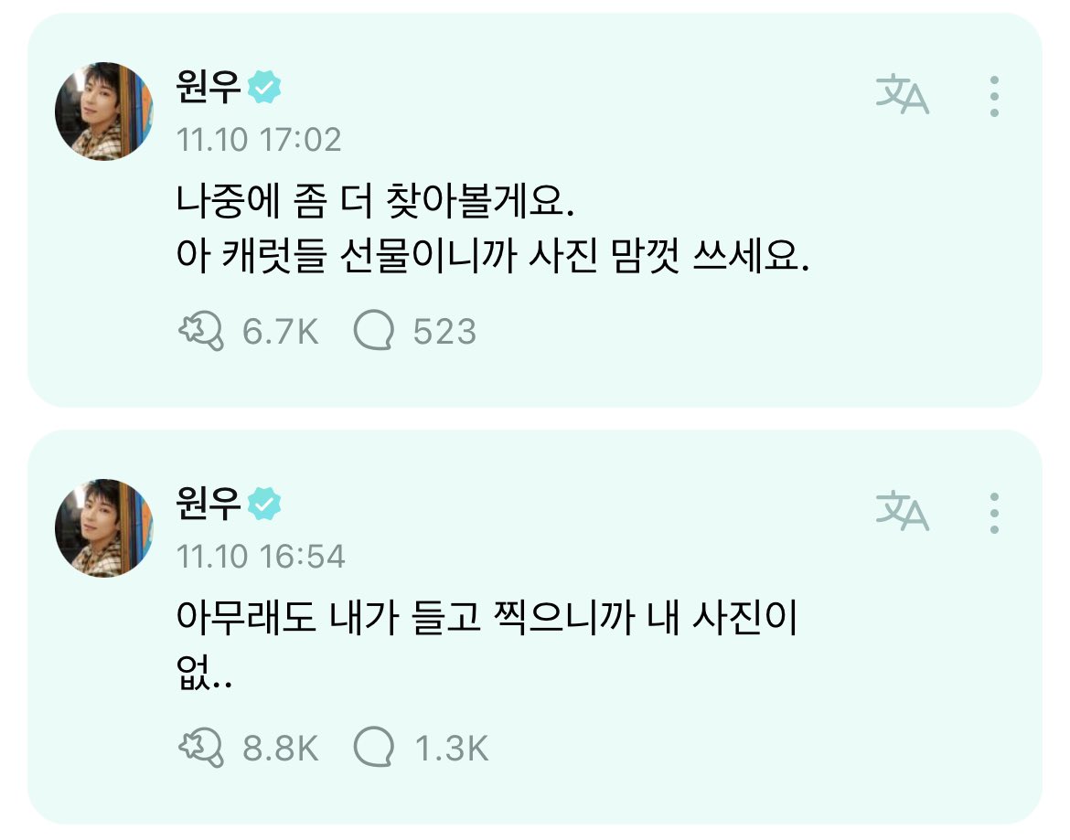 CARAT Membership tweet media