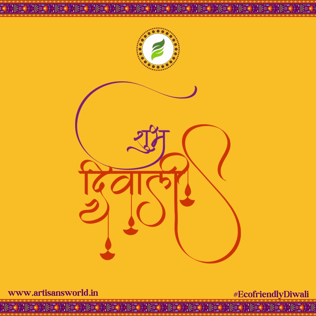 artisansworldin's tweet photo. Wishing you a sustainable and #HappyDiwali  filled with love and laughter. Celebrate responsibly, and let's make this festival a green one together.

Visit https://t.co/ur58xD8mGr. https://t.co/a1BwRhvFBb