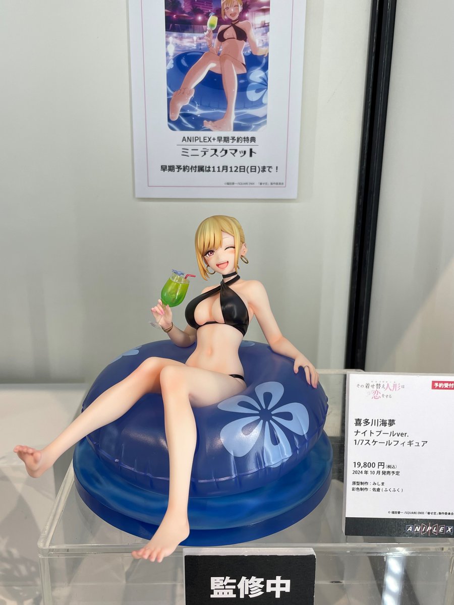 喜多川海夢 ナイトプールver. 華々しく 1/7スケールフィギュア 喜多川海夢 ナイトプールver. 華々しく 1/7スケールフィギュア