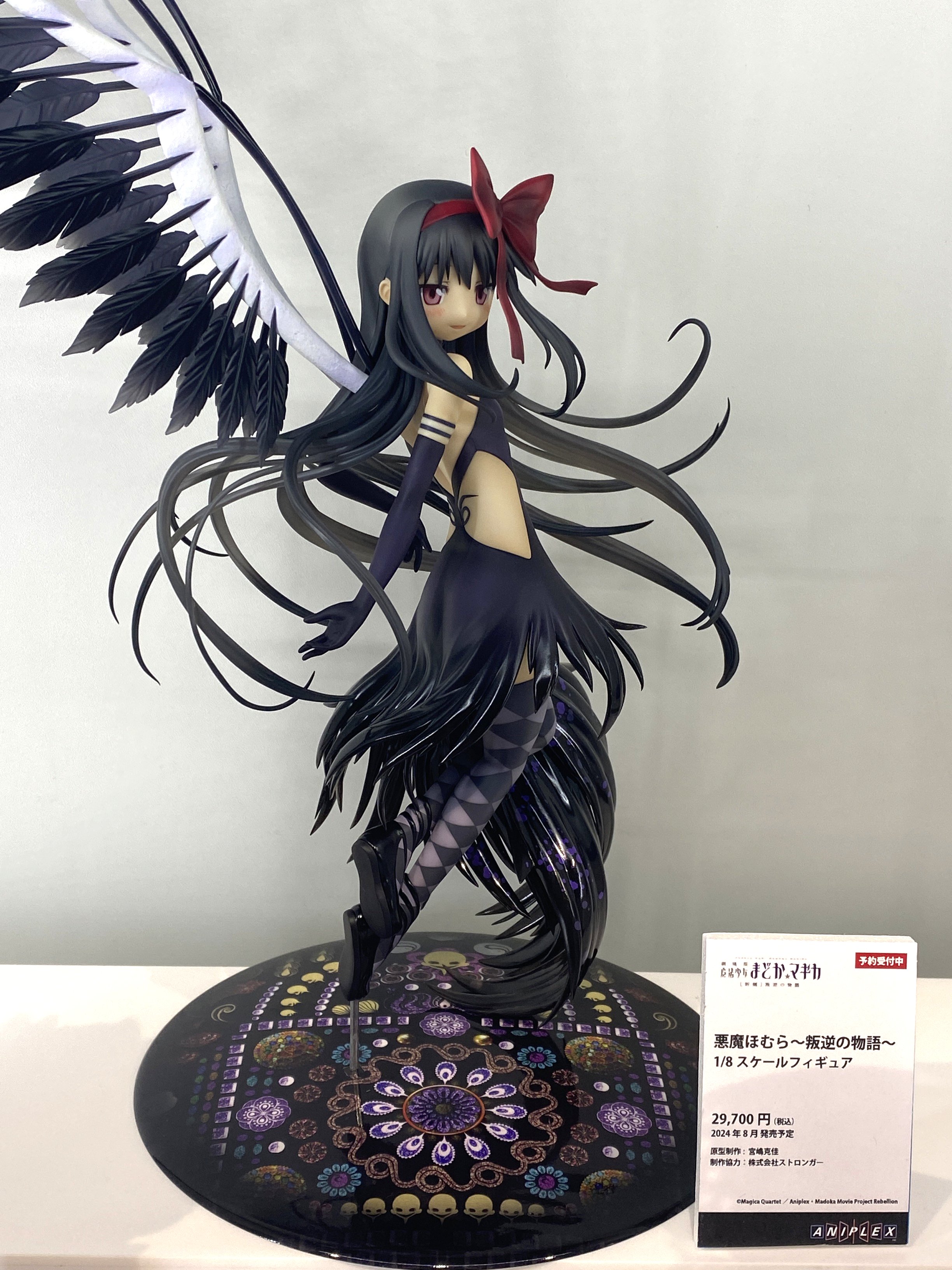 未開封 アニプレックス アルティメットまどか 【公式通販】