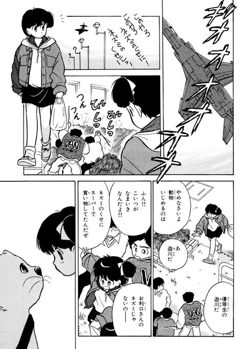 【99円】『わずかいっちょまえ』いろんなサイトセール中です。少女と犬とウ.. 星里もちる さんのマンガ ツイコミ(仮)