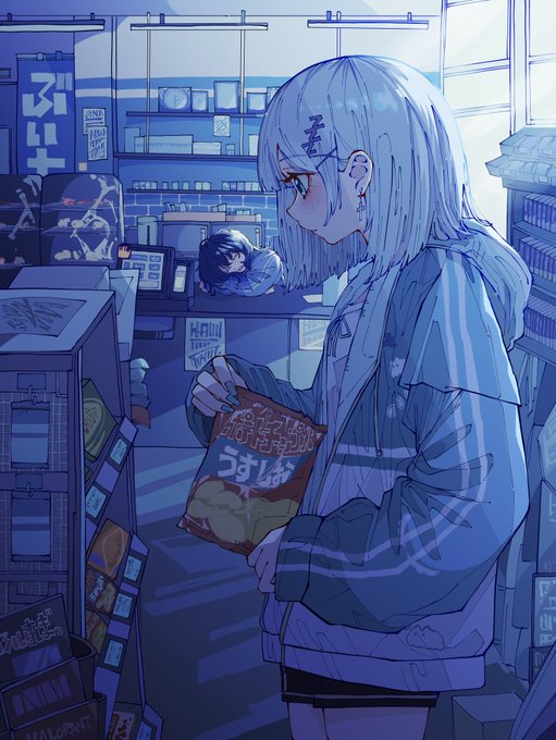 「chips (food) indoors」 illustration images(Latest)