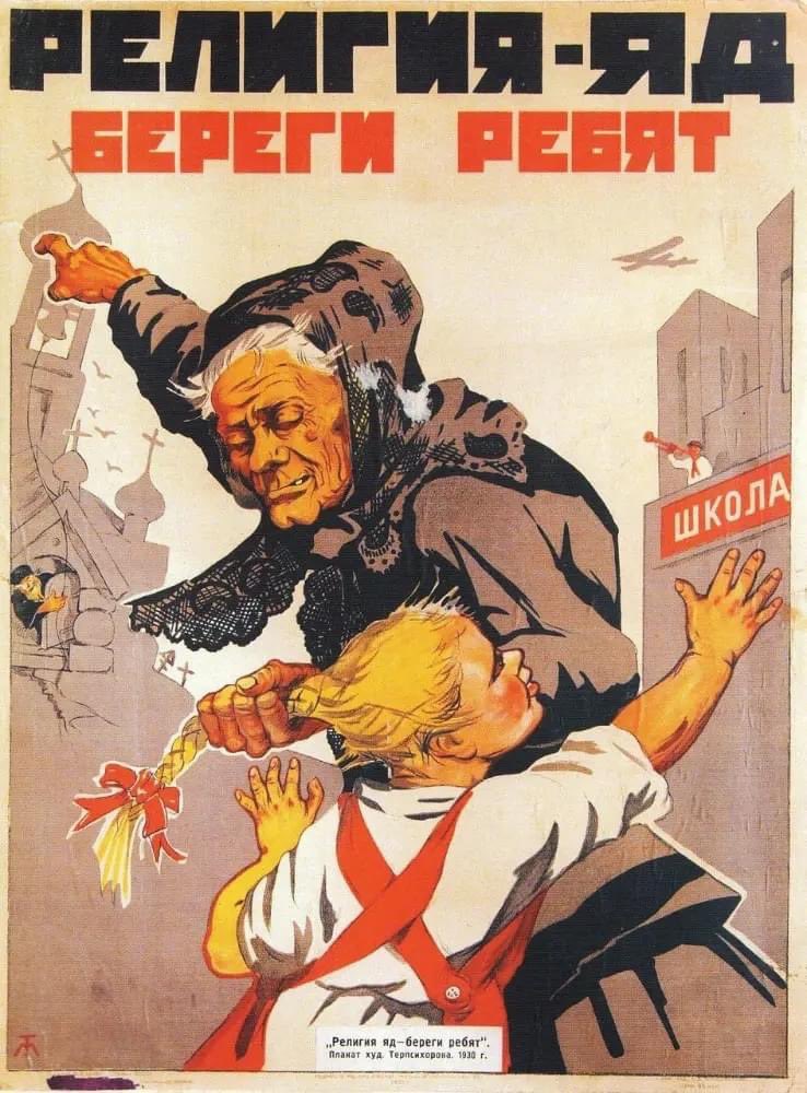 Крутая динамика движения на плакате