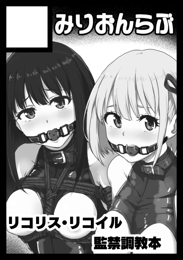 あなたのサークル「みりおんらぶ」は、コミックマーケット103で「日曜日 東地区 "O" ブロック 44ab」に配置されました!コミケWebカタログにてサークル情報ページ公開中です! https://t.co/AVtn5OLTWP #C103WebCatalog
よろしくお願いします!