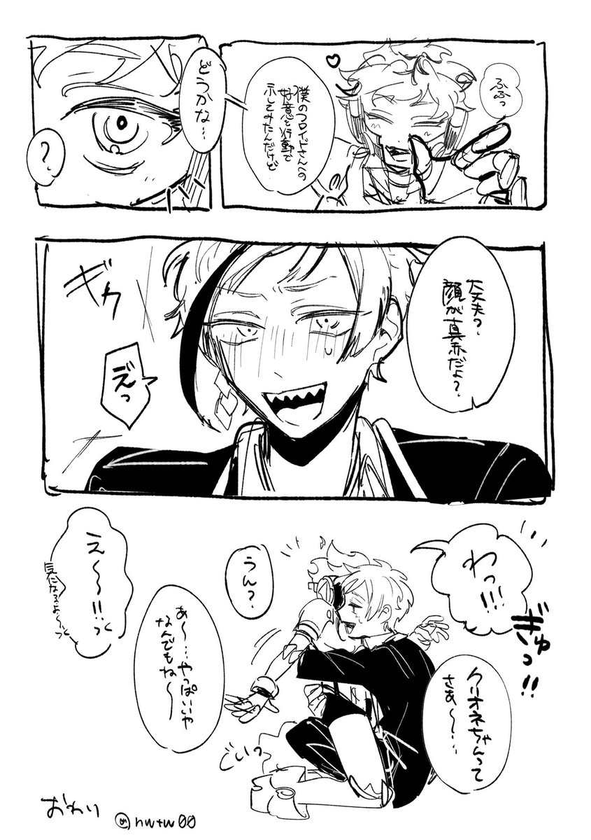 フロオル 