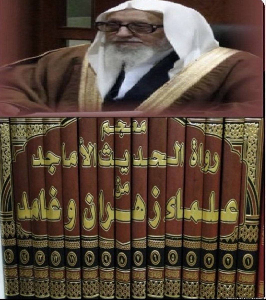 mgm_1433's tweet photo. تسعى فعاليات التكريم لإبرازالباحة كواجهة ثقافية غنية بأهل الفكر والأدب.
أتفهم بحسن ظن نوايا القائمين بهذه الفعاليات،ولكل شخصية منتقاةالتقديروالاحترام.

لكنني لا أتفهم تجاوز قامات نوعية أخرى كالعلامة المحدث الذي نفاخر به.
بدلاً من تعزيز مفهوم المحاصصة الذي تجاوزه الزمن.
وسامحونا💐 https://t.co/sWbHghcrws