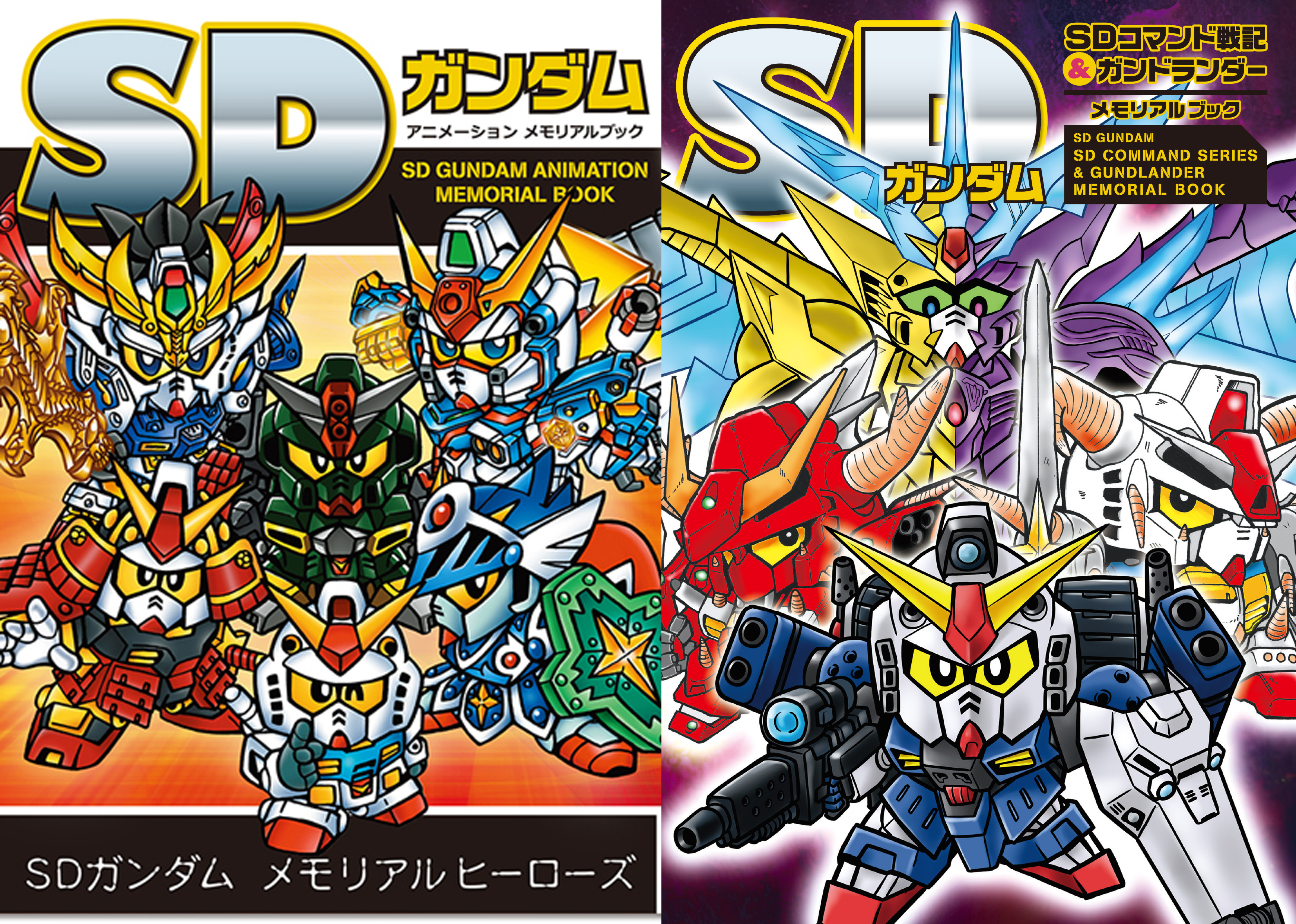 Amazon.co.jp: ガン ダ ム カードダス SD外伝 bb戦士 ガン ダ ム