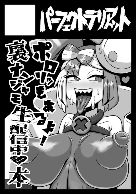 ◎あなたのサークル「パーフェクトラリアット」は、コミックマーケット103で「日曜日 東地区 "ラ" ブロック 51a」に配置されました!
うおおお!当選しました!夏コミで準備号になってしまったナンジャモ本新刊予定🧲⚡💡
頑張ります!😄
https://t.co/BO7Tz5HFBN #C103WebCatalog 