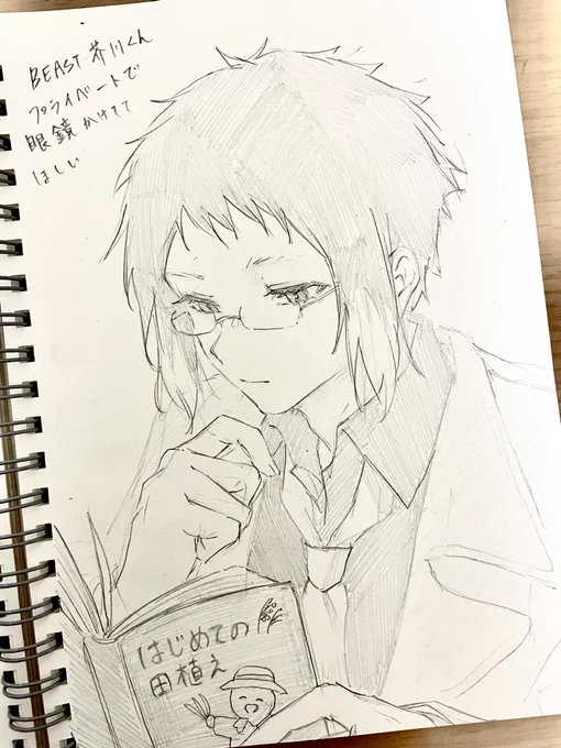 〜願望〜 