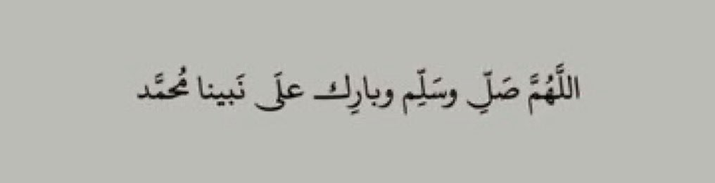 itzhessa9's tweet photo. اللهُم نسألك أيام تورد الحياة بداخلنَا كـ آدعيه مستجابه ، وآمنيات تتحقق 🤍.

 #يوم_الجمعه https://t.co/ysWBn2WyPz